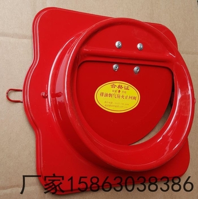 烟道防火止回阀